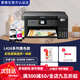 Epson Epson printer L4168//L4268/L4266 automatic double-sided color copy and scan connected inkjet all-in-one photo mobile phone wireless office home homework A4 unpacked use does not support return L426 series black model LCD screen package two