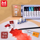 Meibangqifu 18-color Chinese painting paint set beginner's tools Chinese painting meticulous painting ink painting landscape painting primary school students practice teacher recommended 12ml-8 piece tool set