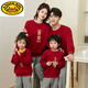 G.duck parent-child clothing autumn and winter clothing family of three or four family clothing mother-child mother-daughter clothing children's red loose round neck sweatshirt red (plus velvet) dad XL size
