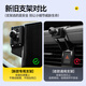 Suitable for Nissan Teana Sylphy X-Jun card screen car mobile phone holder for wireless charging and navigation. Nissan special one-button mechanical clamp arm screen holder. 21-22 fourteenth generation Sylphy 19-21 Teana with knob unavailable 8 inches