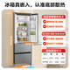Midea (Midea) national subsidy up to 20% MR-417WFPE silver French multi-door four-door embedded 60CM ultra-thin embedded first-class dual-frequency household refrigerator MR-417WFPE Tassel Silver