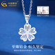 China Gold (CHINA GOLD) PT950 platinum five-leaf clover pendant for women new platinum clavicle Valentine's Day birthday gift for girlfriend and wife Platinum five-leaf clover pendant about 2.2g free silver chain
