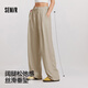 Pantalon décontracté semi-pantalon de texture pour femmes pantalon de la mousse paresseuse tombant pantalon large et gluant