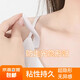 Freedom to dress, anti-exposure stickers to cover chest, neckline buckle, one-shoulder camisole, low collar, non-slip and leak-proof, medium size 72 pieces