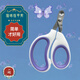 Pet Detective pet nail clipper cat nail clipper artifact small dog nail clipper white and purple single hole