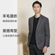 浪登男士商务单西服春秋季时尚羊毛莫代尔混纺休闲西装外套男 深灰色 46 A