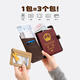 toutou2025 Women's Wallet Line Puppy Large Capacity Passport Package Travel Passport Pick