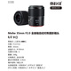 MEKE35f2 Meike 35mm F2.0 full-frame autofocus large aperture lens is suitable for Z-mount FE-mount mirrorless cameras A7M4 A7C2 Z5 ZF Z6II AF 35mm F2.0 FE (Sony port) 35mmf2.0 standard Jingcang next-day delivery