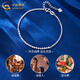 China Gold (CHINA GOLD) PT950 platinum bouncy bead bracelet for women, platinum bracelet, Valentine's Day birthday gift for girlfriend and wife, platinum sparkling bouncy bead bracelet, about 2.5g