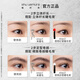 Shu Uemura (shu uemura) new professional eyelash curler Shu Uemura professional eyelash curler*1