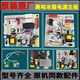 Yusenyi is suitable for double-door refrigerator main control board motherboard compressor frequency converter driver board original computer power supply No. 2 15847 original main control board