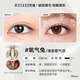 WOSADO Yuetong Soft Magnetic False Eyelashes Disney Zootopia Cooperation Oxygen Rabbit New Year Gift