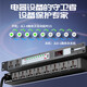 Power sequencer professional grade socket power manager short circuit protection 8-way 8+2 home stage conference school broadcast room project 8+2 power sequencer