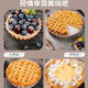 Wilkie apple pie mold chrysanthemum pie plate pumpkin pie baking pan tart plate lace pizza baking pan hard film oven use heat-resistant cake baking tray 8 inches