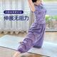 Shuangxiu New Chinese Yoga Wear Set 2025 New Cheongsam Collar National Style Pilates Beautiful Training Purple Sports Top Zizhuyin Top + Purple Pants Set L 110-120