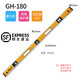 Heavy-duty anti-fall high-precision level and vertical ruler 6090120180 GH-90900mm reinforced heavy-duty 1004-018