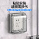 Type 86 socket waterproof cover self-adhesive switching power supply protective cover splash-proof box bathroom toilet socket protection box Type 86 universal model-transparent