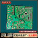 Yusenyi is suitable for double-door refrigerator main control board motherboard compressor frequency converter driver board original computer power supply No. 2 15847 original main control board