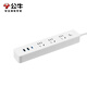 BULL socket/smart USB strip/row/little white basic USB/Type-c fast charging socket 20W fast charging 3-digit 1.8m UU4203 white (new national standard)