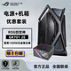 Asus Rog Creation God Gr701 Sun God GX601 ALLIAM ALLIAM X Squelette Full Tower Châssis soutient 420/360 Cold Row Rog Creation God GR701 Édition sans fan