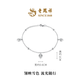 Lao Fengxiang New Product Yao Ling Series Feather Hollow Diamond Platinum Bracelet Women's Gift Feather Bracelet 18.00 3.88