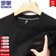 Camiseta de manga larga de algodón puro de alta gama Romon para hombres de cuello redondo para hombres para hombres y otoñales para la piel de los hombres, el negocio de los hombres, el negocio informal 6627 Green XL 180/96a 155-175Jin [Jin equivale a 0.5 kg]