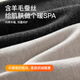 Fenton couples thermal underwear for men, containing wool and silk, warm 2025 new long-sleeved men's base suit