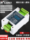 Yue Changsheng 1-3 channels RS485 analog acquisition module 0-5V/10V/30V/4-20mA voltage and current to Modbus 0-100V 1 channel RS485