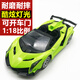 Zhou Ke 25 remote control cars 1-3 years old large car wireless rechargeable car boy drift children's electric car green Lambo standard (bring your own battery)