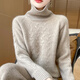 Nosskiss Luxury High-End Brand Cardigan for Women 2025 Autumn and Winter New Jacquard Turtleneck Sweater Base Base Base Bolde Red L Red L