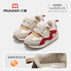 Shepherd boy baby toddler shoes boys 25 winter style plus velvet warm cotton shoes soft sole forrest shoes female baby shoes clay red 18