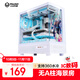 Peninsula Iron Box (PADO) Yinglong 360 White Sea View Room ATX Desktop Computer Main Case (No A-pillar/Supports 360 water cooling/9 fan positions/4090 graphics card)
