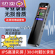 
Pen portable professional high-definition noise reduction student class lawyer special convertible text for super long standby pen bare metal Other_other_official standard configuration