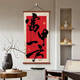 Yonghuan Study Tea Room Decoration Paintings, B&B Hanging Paintings, New Chinese Style Chinese Chinese Calligraphie et peintures, 12529 Caiyuan Guangjin E Couleur (Roule de pendaison de hangage rouge en palissandre) + Corche à chanvre noir High-définition Paintes d'huile * High 60CM