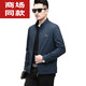 Biyinlefen men's jacket spring and autumn men's dad middle-aged new top business casual stand collar dark green dark green L 175/92A
