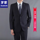 ROMON two-piece men's casual suit, slim two-button small suit, business professional formal wear, youth suit, professional suit, one-button black suit + trousers + vest M (100Jin Jin is equal to less than 0.5 kg)