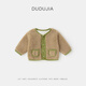 Dudu baby cartoon coat winter children's velvet coat boys' clothes girls fashionable tops winter khaki 90