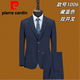 Pierre Cardin 100% Sheep Wool Suit Men's Work Business Men's Suit Fit Groom Wedding Dress Suit Gray 100% Sheep Wool 44