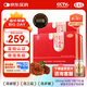 
Zhizhengyuan Break Wall Ganoderma Lucidum Spore Powder Capsules 540 Capsules Quarterly Package Triterpene 16% Advanced Products for Parents' Self-Purpose Tonics