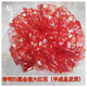 Big red flower hand-tied flower tombstone, red cloth, silk cloth, Qingming tomb sweeping, encrypted multi-layered flower pattern, diameter 55 cm, seven layers of big red flower