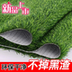 Elegant simulated lawn carpet, artificial green balcony decoration mat, artificial outdoor kindergarten plastic fake turf floor mat, 2cm rubber white background without slag (1 meter wide * 2 meters long)