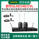 SHURE Shure SLXD14D wireless lavalier microphone stage performance live broadcast conference speech training host chest microphone SLXD14D/CVL heart-shaped