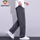 Paul Frank Pants Men's Autumn and Winter Straight Leg Loose Casual Pants Men's American Wide Leg Men's Pants Modern Gray XL