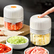 Japanese electric garlic paste wireless garlic smasher new model for home use large size 300ml upgraded high-speed motor_large-capacity battery