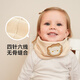 Nido Bear baby neck scarf autumn and winter small month-old infants and young children windproof and warm children's neck protection autumn and winter baby scarf