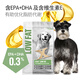 Mao Le Shi adult dog low-fat easy-to-digest full-price prescription dog food XV2 easy-to-absorb protein supports fat metabolism recommended by novices 2kg
