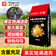 KINGENTA INTERNATIONAL Nitrogen, phosphorus and potassium balanced compound fertilizer for fruit trees and vegetables, universal agricultural seeding and vegetable fertilizer, high potassium fruit expansion fertilizer 50 Jin Jin equal to 0.5 kg 13-6-40 high potassium type 50 Jin Jin equal to 0.5 kg *10 packs old brand
