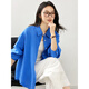 Fanciman Commuting Linen Long Sleeve Shirt Women's Spring New Simple Relaxed Lapel Top Klein Blue XL