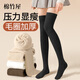 Mianzhuwu over-the-knee long socks for women in autumn and winter knee pads, warm terry plus velvet, thickened pressure, slimming black high-high thigh socks, combination seven (black + dark gray), one size fits all, 2 pairs_35-39 over-the-knee pressure_warm and not bulky_non-slip