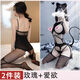 La falda de suspender de ropa interior sexy en la cama es muy pura y tentadora sugerir que las mujeres coquetean con ropa caliente 13574 envían varillas vibrantes y 1 paquete de líquido de orgasmo. Todos los tamaños